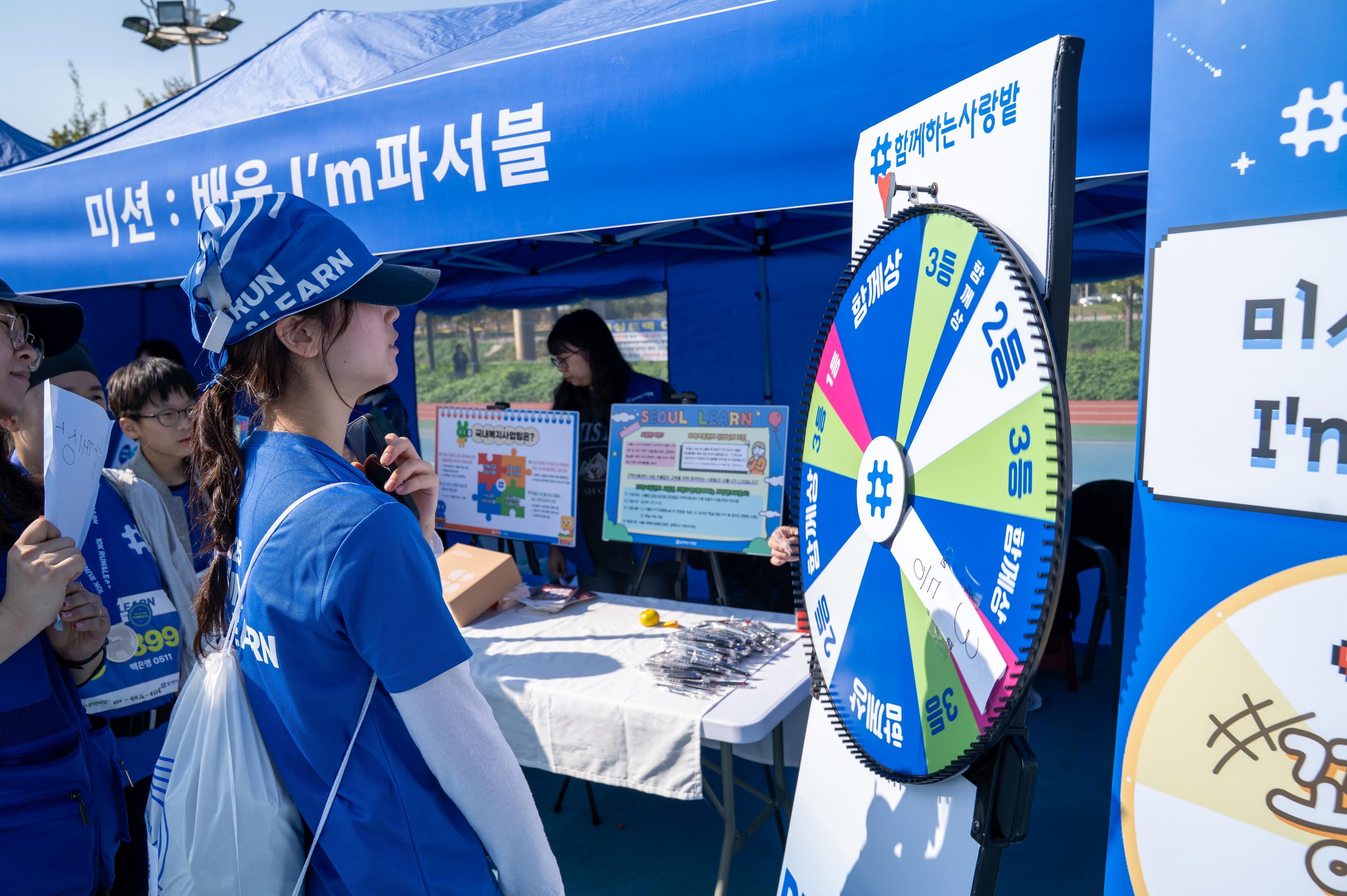 Run&Learn_2 (347).jpg